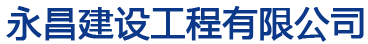 沁陽市金馬玻璃鋼有限公司