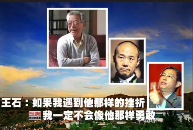 褚時健