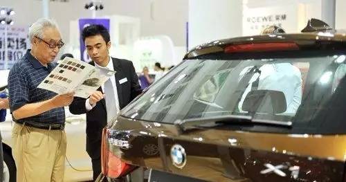 汽車消費