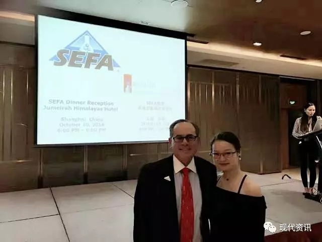 論壇創辦人：郭艷女士與SEFA執行董事David合影