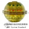 核磁共振性能檢測模體--qMRI定量核磁共振系統校準模體