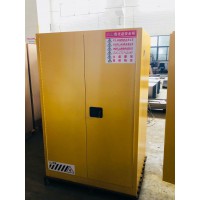 現貨供應天津45加侖易燃品儲存柜危化品防爆柜價格