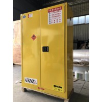 成都易燃品儲存柜45加侖危化品防爆柜價格