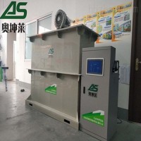 實驗室綜合廢水處理設備