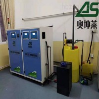 PCR實驗室污水處理設備廠家直銷