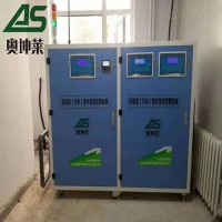 化工廠實驗室污水處理設備廠家直銷