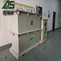 食品廠實驗室污水處理設備廠家直銷