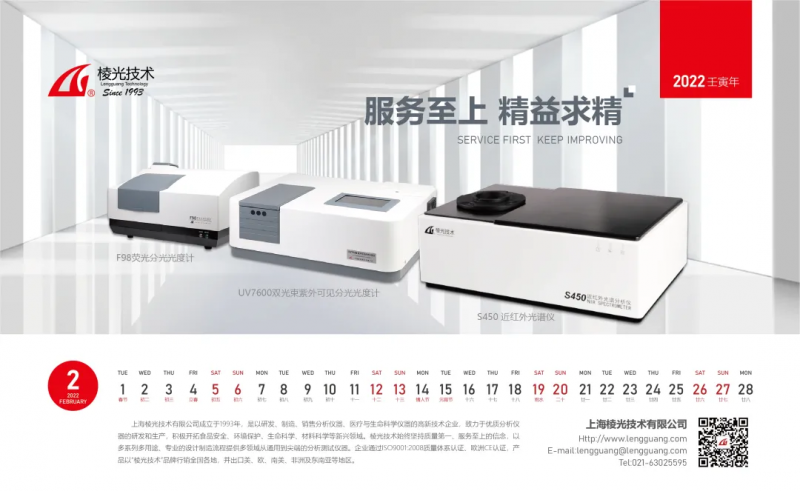 微信圖片_20211112085949