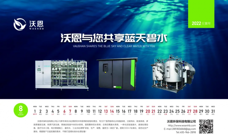 微信圖片_20211112090006