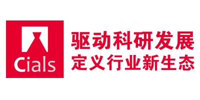 2022成都國際分析測試與實驗室技術設備博覽會