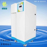 超純水機(jī)RUPL