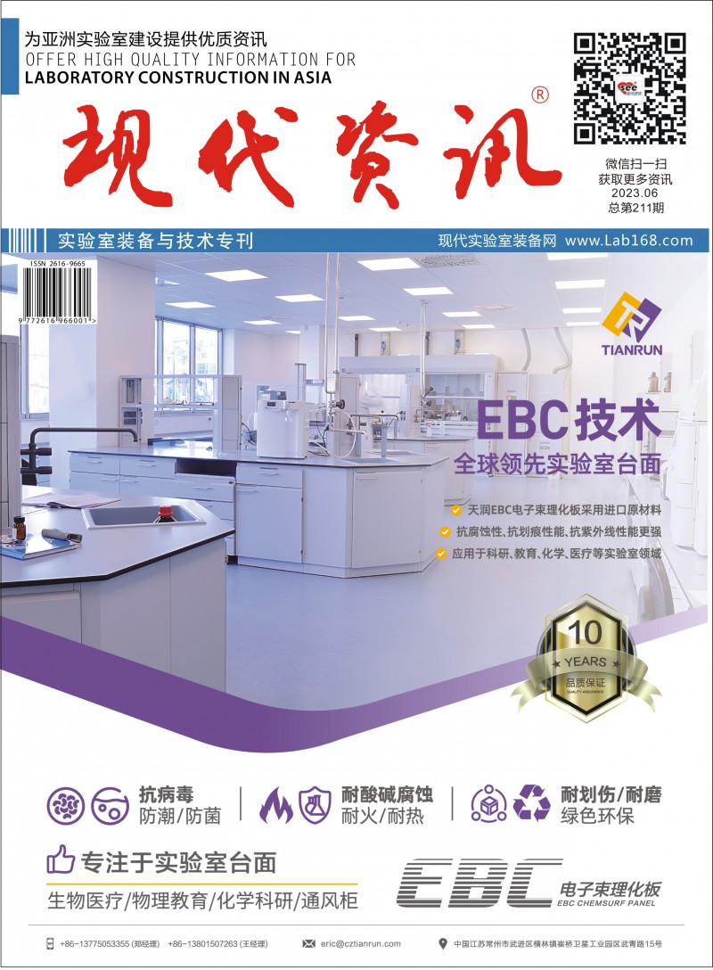江蘇天潤(封面)
