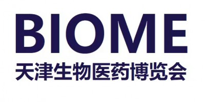 2024中國(天津)國際生物醫(yī)藥產(chǎn)業(yè)博覽會