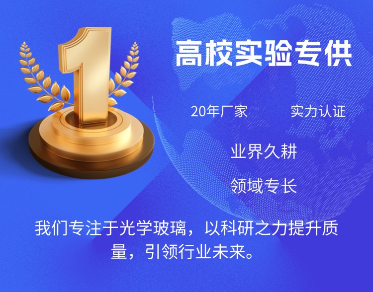 高效實驗專供