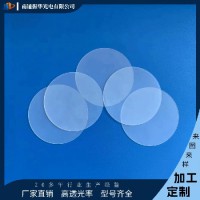 NTAH 直供透紫外光ZJB系列光學玻璃長波通ZJB280