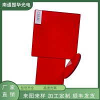 供應CB系列 CB580橙色光學玻璃 長波通橙色濾光片CB6