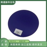 紫色光學玻璃定制 ZB1光學玻璃 B-390光學濾光片