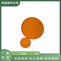 橙色光學玻璃定制 CB565光學玻璃 CB5，OC13濾光片